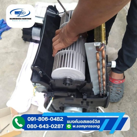 ช่างซ่อมแอร์ด่วน พุทธมณฑล ช่างซ่อมแอร์ด่วน พุทธมณฑล  ช่างซ่อมแอร์ใกล้ฉัน  รับซ่อมแอร์กรุงเทพ  ช่างซ่อมแอร์มืออาชีพค่าจ้างไม่แพง  ช่างรับซ่อมแอร์ไม่เย็น  รับซ่อมแอร์ค่าจ้างราคาถูก  รับซ่อมแอร์บ้าน  รับซ่อมแอร์ใกล้ฉัน24ชั่วโมง  รับซ่อมแอร์น้ำหยด  ช่างซ่อมแอร์ด่วน ราคาถูกๆ 